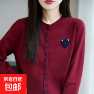 2025新款針織開(kāi)衫女秋季長(cháng)袖外搭毛衣外套上衣 酒紅 2XL