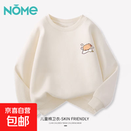 NOME兒童衛(wèi)衣男孩運(yùn)動(dòng)衣2025新款秋裝女打底衫春秋款卡皮巴拉衣服 【衛(wèi)衣】Yj089/米白色 140 建議體重：52-62斤
