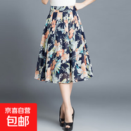 夏季新款小清新花半身裙女新款洋氣a字裙顯瘦遮肚半身裙女 圖片色 XL 【建議105-120斤】