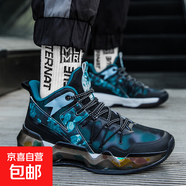韋德幻影新款籃球鞋男高幫春夏季透氣防滑耐磨摩擦有聲室外實(shí)戰(zhàn)訓(xùn) 711黑墨綠（摩擦有聲） 43