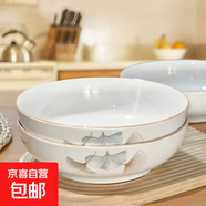 簡(jiǎn)約純白浮雕9英寸蓮花電子碗家用大號湯碗水煮魚(yú)湯盆 【秋意】9英寸電子碗1只裝 9英寸 1個(gè) 蓮花碗