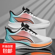 2025夏季新款男鞋旋轉扣網(wǎng)面透氣學(xué)生軟底潮流減震運動(dòng)休閑鞋跑鞋 (SRX)366XYS白桔 40