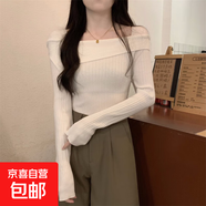 一字肩針織T恤打底衫女初秋不規則內搭毛衣法式正肩鎖骨長(cháng)袖上衣 白色 XL 【推薦115-130斤