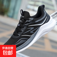 36到44碼男女同款學(xué)生鞋超輕軟底跑步鞋透氣防臭網(wǎng)面休閑運(yùn)動(dòng)鞋男 黑白 37