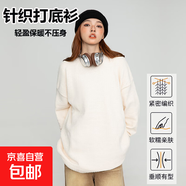 美式高街休閑純色圓領(lǐng)毛衣男女秋冬季保暖寬松套頭慵懶打底針織衫 杏色【女款】 常規(guī) XL 身高170-180cm體重140-160斤