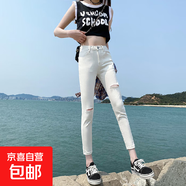 秋季薄款黑色上下破洞牛仔褲女高腰新款緊身八分顯瘦小腳褲鉛筆褲 白色破洞九分 29