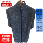 【舒適保暖】男士開(kāi)衫2025新款秋冬季中年休閑毛衣加絨加厚爸爸裝 藍(lán)灰色 4XL 【建議190-210斤】