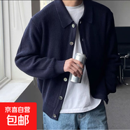 奈加圖（NAIJIATU）秋冬加厚毛衣外套男純色寬松帥氣慵懶風(fēng)針織開(kāi) 藏青色 2XL