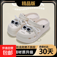 小眾潮酷墨鏡綁帶洞洞鞋女夏季防滑不臭舒適百搭eva包頭涼拖鞋男 白色 40-41