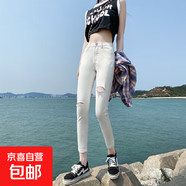 秋季薄款黑色上下破洞牛仔褲女高腰新款緊身八分顯瘦小腳褲鉛筆褲 白色破洞八分 25