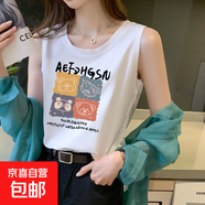 純棉背心女夏季外穿吊帶背心內搭打底寬松運動(dòng)無(wú)袖t恤上衣女0090 0201白色 2XL 建議135-150斤