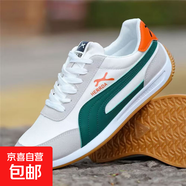 男夏季清爽透氣復(fù)古阿甘鞋柔軟鞋底防滑耐磨帆布鞋防臭防汗跑步鞋 LS-T239-10【綠色】 39 【運(yùn)動(dòng)標(biāo)準(zhǔn)碼】