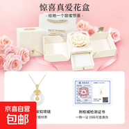 999足銀和田玉平安扣項鏈女新中式國風設(shè)計吊墜送女友七夕節(jié)禮物 黃色平安扣項鏈＋真愛禮盒＋證書