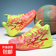 韋德幻影三球四代MB 4.0拉梅洛鮑爾同款籃球鞋透氣防滑耐磨時(shí)尚休 739紅黃 35