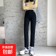 加絨加厚牛仔小直筒褲女九分2025秋冬新款高腰修身薄絨八分煙管褲 黑色(九分) 加厚 26