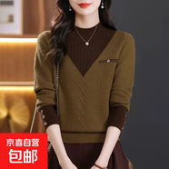 秋冬季2025新款拼色套頭內(nèi)搭毛衣女針織衫時(shí)尚減齡外穿打底衫上衣 4097棕綠 S  【建議80斤-95斤】