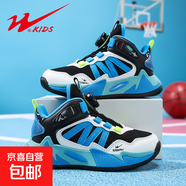 雙星兒童籃球鞋2025春秋新款透氣網(wǎng)面中大童運(yùn)動(dòng)鞋子防滑學(xué)生球鞋 FY90222D/黑藍(lán)色 【透氣網(wǎng)面】 34 碼【標(biāo)準(zhǔn)尺碼】