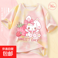 【2件套】女童夏季套裝2025新款純棉短袖兒童夏裝女孩休閑防蚊褲 梅子兔黃粉 130