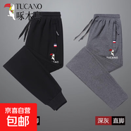 啄木鳥(niǎo)（TUCANO）秋冬純棉褲子男士小腳跑步運動(dòng)天休閑褲長(cháng)褲衛褲秋季男褲潮 2009黑色 束腳+2009深灰 直腳 （春秋款） 2XL 建議【135-150斤】