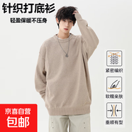 美式高街休閑純色圓領(lǐng)毛衣男女秋冬季保暖寬松套頭慵懶打底針織衫 卡其色【男款】 常規(guī) XL 身高170-180cm體重140-160斤
