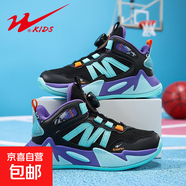 雙星兒童籃球鞋2025春秋新款透氣網(wǎng)面中大童運(yùn)動(dòng)鞋子防滑學(xué)生球鞋 FY90222D/黑紫色 【透氣網(wǎng)面】 29 碼【標(biāo)準(zhǔn)尺碼】