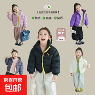 反季清倉兒童羽絨服秋冬季三防男女童加厚寶寶保暖外套衣服 磨砂黑 90
