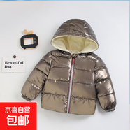 清倉兒童羽絨棉服男女童秋冬加絨加厚寶寶保暖棉衣外套冬裝棉襖 咖啡色 100
