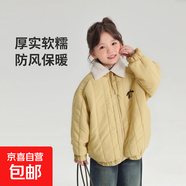 清倉兒童加絨加厚棉服男女寶寶棉襖男女嬰兒秋冬季內(nèi)膽校服神器 黃色檸檬 130