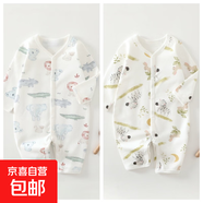 四季款嬰兒連體衣0-2歲A類無骨100%純棉寶寶哈衣爬服新生兒衣服 動(dòng)物園+斑馬 73cm （15-18斤）