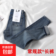 2025秋季新款淺色加絨牛仔褲女九分網(wǎng)紅高腰顯瘦百搭緊身小腳褲子 復古藍單褲【長(cháng)褲】 28 【2.1尺】