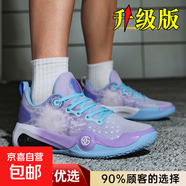 維金斯AW3戰靴籃球鞋男學(xué)生水泥地實(shí)戰比賽透氣兒童抗沖擊運動(dòng)鞋 紫色--莆田升級款 會(huì )響 42