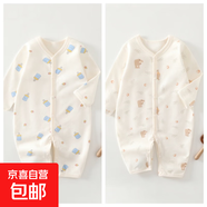 四季款嬰兒連體衣0-2歲A類無骨100%純棉寶寶哈衣爬服新生兒衣服 奶瓶+樹葉熊 59cm （8-12斤）