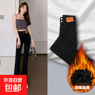 韓國黑色開叉微喇叭牛仔褲女2025秋冬加絨高腰顯瘦闊腿分叉拖地褲 黑色加長 加絨 32