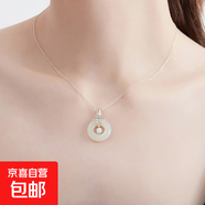 999足銀和田玉平安扣項鏈女新中式國風設(shè)計吊墜送女友七夕節(jié)禮物 白色平安扣項鏈＋品牌禮盒＋證書