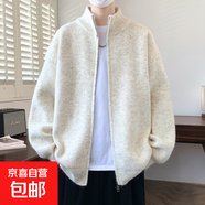 奈加圖（NAIJIATU）高級感開(kāi)衫外套男士春秋季潮牌v領(lǐng)復古麻花線(xiàn) 2616米白色 2XL 建議145-160斤