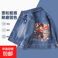 男童牛仔外套2025新款春裝童裝夾克衫男大童春秋款兒童哪咤上衣 風(fēng)火輪_背牛仔藍 160 【推薦體重78-92斤】