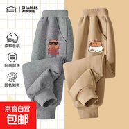 兒童褲子春秋款洋氣中大童休閑運動褲秋天寬松長褲兒童衛(wèi)褲家居褲 【春秋】p093x深灰+g089x咖色 140 建議體重：52-62斤