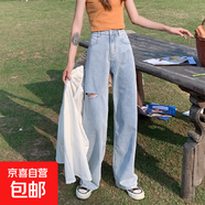 米白色女褲子闊腿褲垂感感小個子米色秋冬杏色牛仔褲直筒拖地 淺藍色破洞九分 L