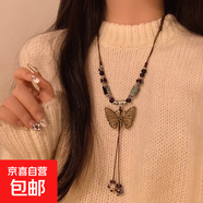 波西米亞異域民族風(fēng)蝴蝶項鏈女2025新款新中式復古長(cháng)款掛脖配飾 醉夢(mèng)貴妃蝴蝶項鏈