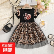 兒童熱賣(mài)夏季女?huà)胪B衣裙2025新款洋氣女孩印花拼接豹紋網(wǎng)紗裙子 黑色 130 cm【7-8】