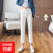 廣州新塘鎮高腰直筒牛仔褲女2025年新款寬松顯瘦白色褲子女春秋季 白色 31