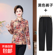 中年媽媽春秋新款時(shí)尚打底衫套裝中老年女長袖印花T恤褲子兩件套 紅色套裝 2XL 105-120斤