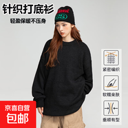 美式高街休閑純色圓領(lǐng)毛衣男女秋冬季保暖寬松套頭慵懶打底針織衫 黑色【女款】 常規(guī) 3XL 身高180-190cm體重180-200斤