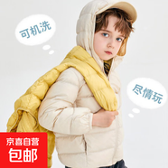 兒童輕薄羽絨服男款女童秋季外套中小童寶寶外穿嬰兒童裝冬裝衣服 芝士黃 白鴨絨 110