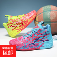 韋德幻影三球四代MB 4.0拉梅洛鮑爾同款籃球鞋透氣防滑耐磨時(shí)尚休 739鴛鴦鞋（紅黃+蘭紅彩） 43