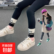 女童打底褲春秋款2025新款洋氣兒童褲子秋裝小女孩秋季休閑褲外穿 KTM-RK88【黑色】加絨款 130  (建議125厘米以內(nèi))
