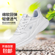 雙星女鞋25夏季老爹鞋網(wǎng)面透氣百搭時(shí)尚軟底學(xué)生運(yùn)動(dòng)休閑運(yùn)動(dòng)鞋子 (QT)66305白灰男女款 38