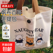 兒童配飾配件女夏季新款時尚單肩包通勤托特包卡通手提袋 【三只小熊】1個裝