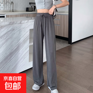 冰絲闊腿褲女夏季薄款高腰垂感大碼女褲胖mm顯瘦寬松直筒休閑長褲 灰色 【MY-621】 2XL