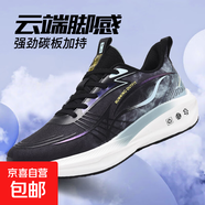 男鞋特大碼碳板運動(dòng)鞋透氣網(wǎng)面輕便減震跑鞋時(shí)尚休閑鞋 玉登YU07-黑霧藍 45